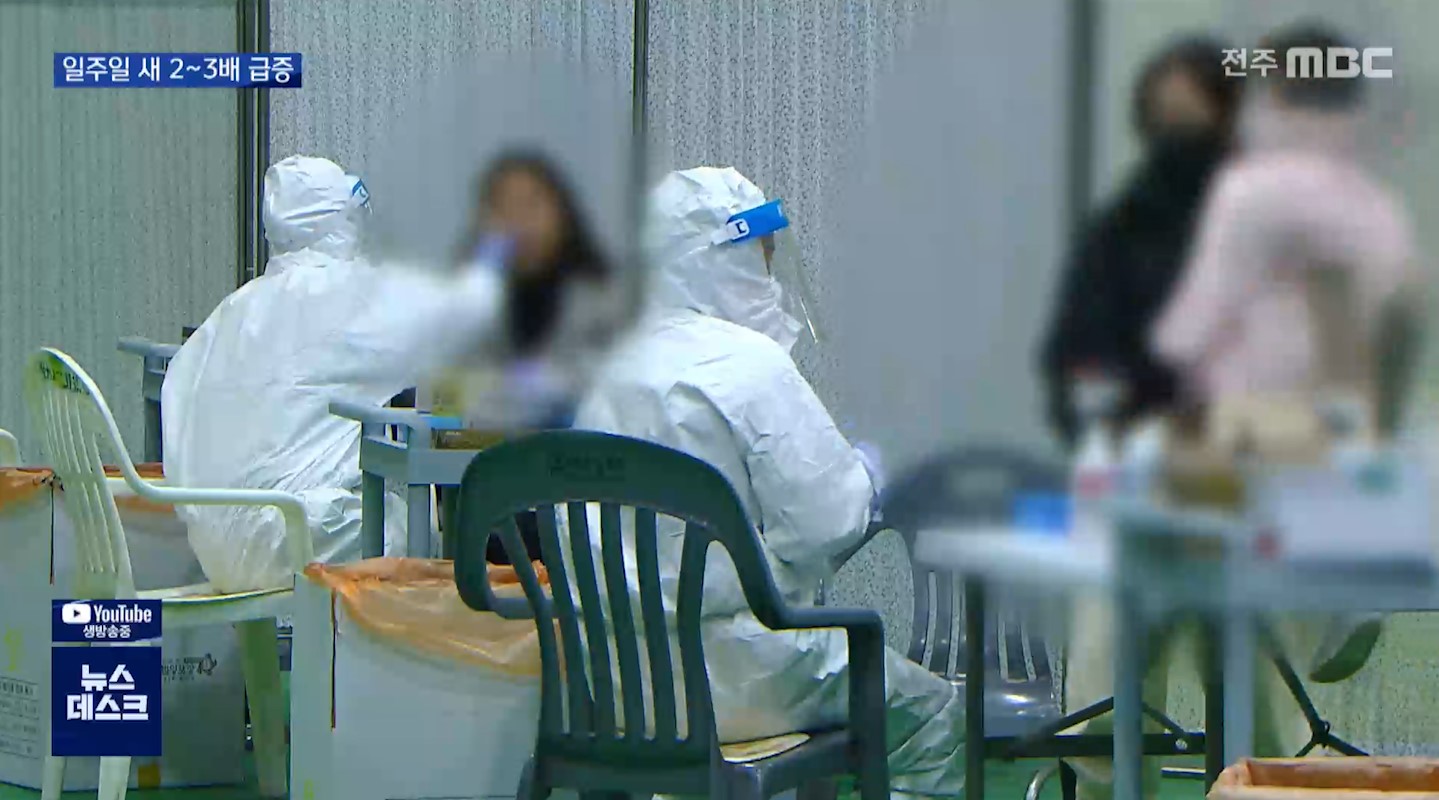 하루 500명 확진 오르내려... 일주일새 2~3배 급증