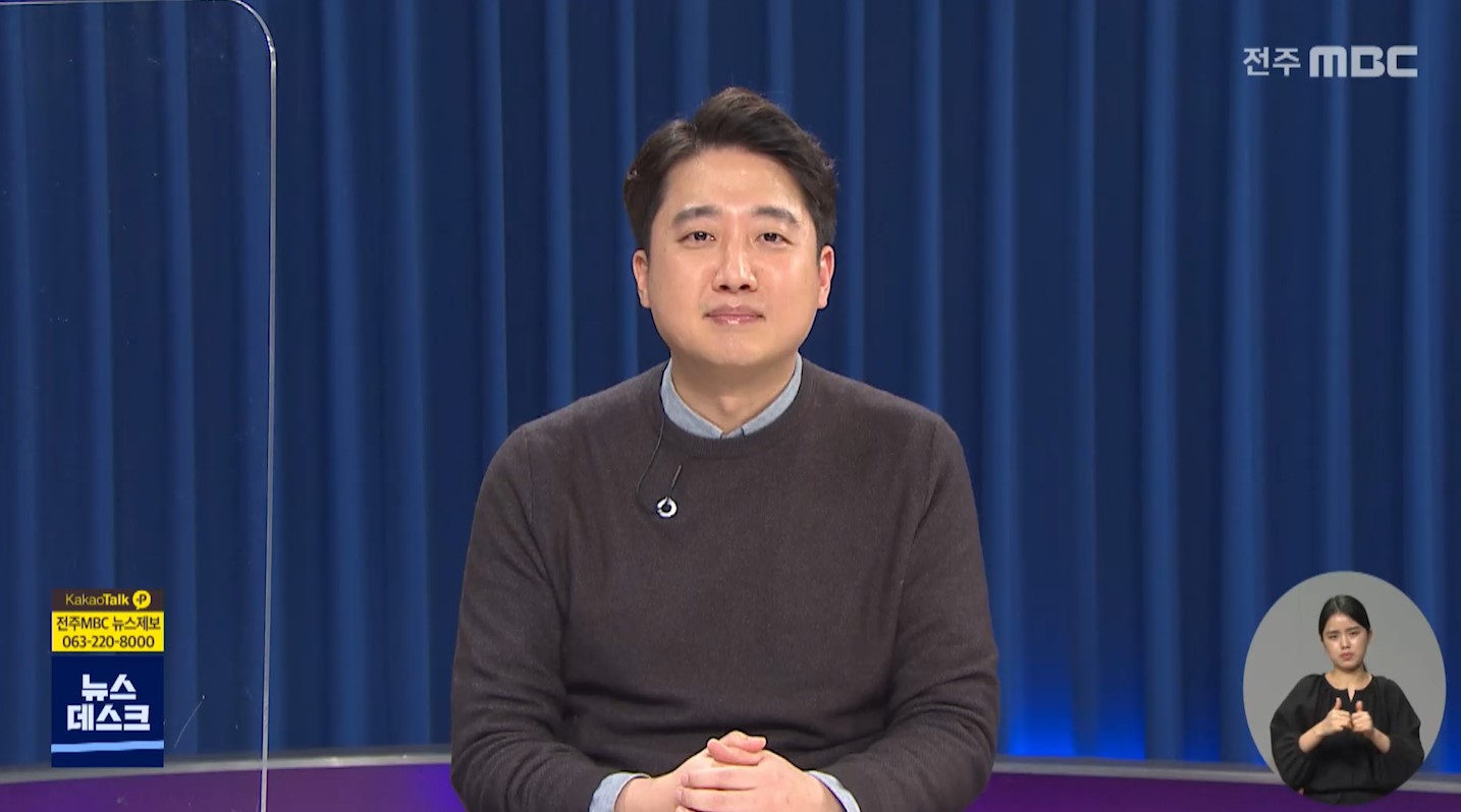 국민의힘 이준석 당 대표에게 듣는다