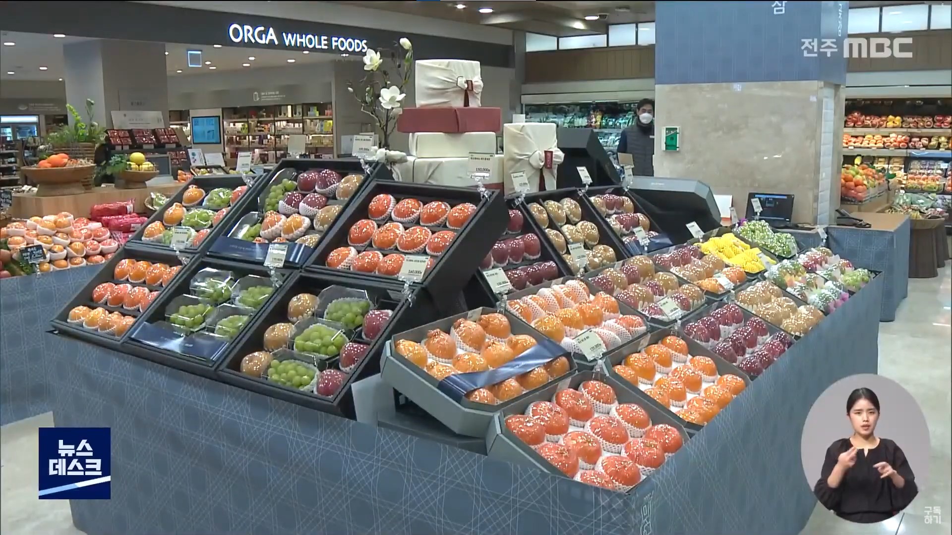 설 민생대책 확대.. 전북도 