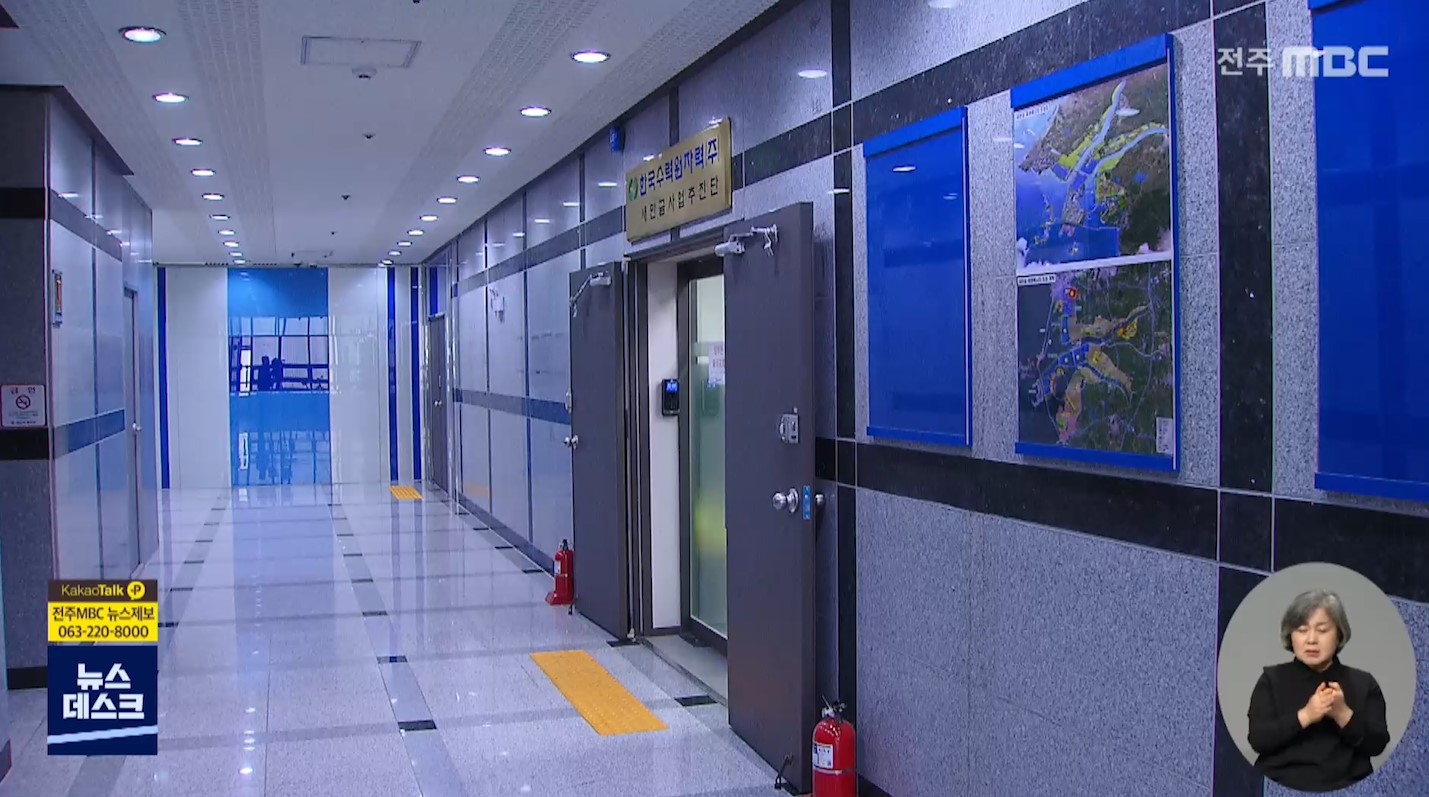 최저가 업체에 부적격 통보..6번째 유찰?