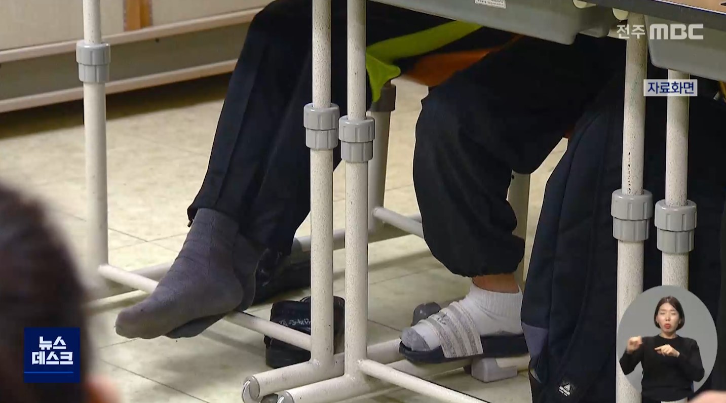 장애학생 특수학교 2025년 장수에 신설