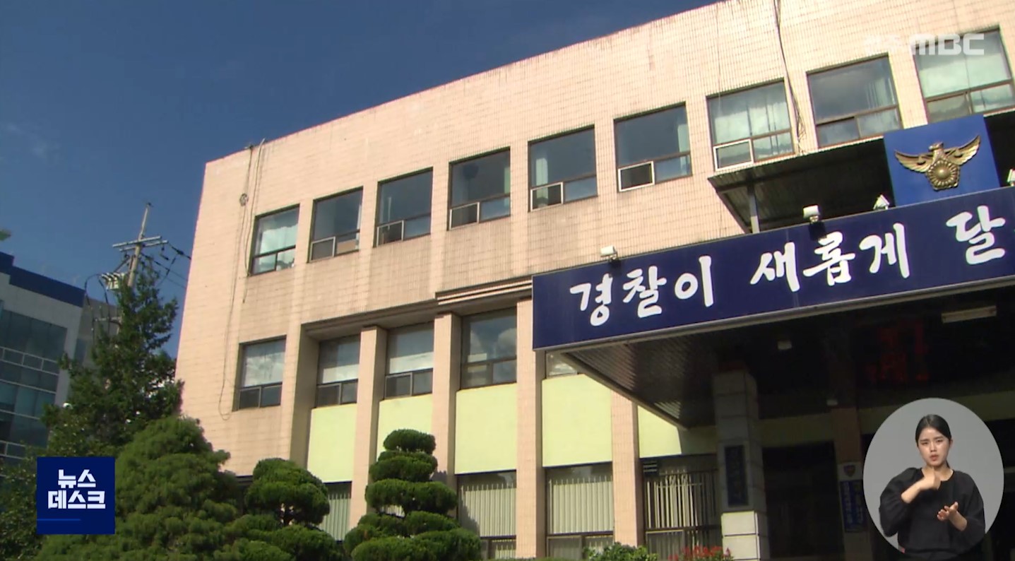 진안경찰서 소속 경찰관, 방역수칙 어기고 술판