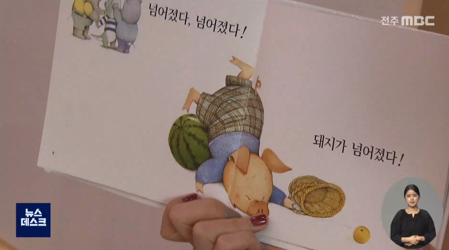 익산시 어린이집 등에 코로나19 자가검사키트 배부