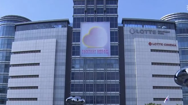 전주지역 백화점 가전·가구 매출 급증