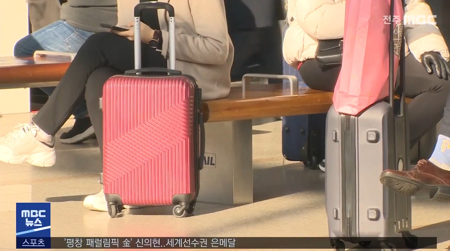 도, '설 연휴 고비, 고향 방문 자제해주길..'