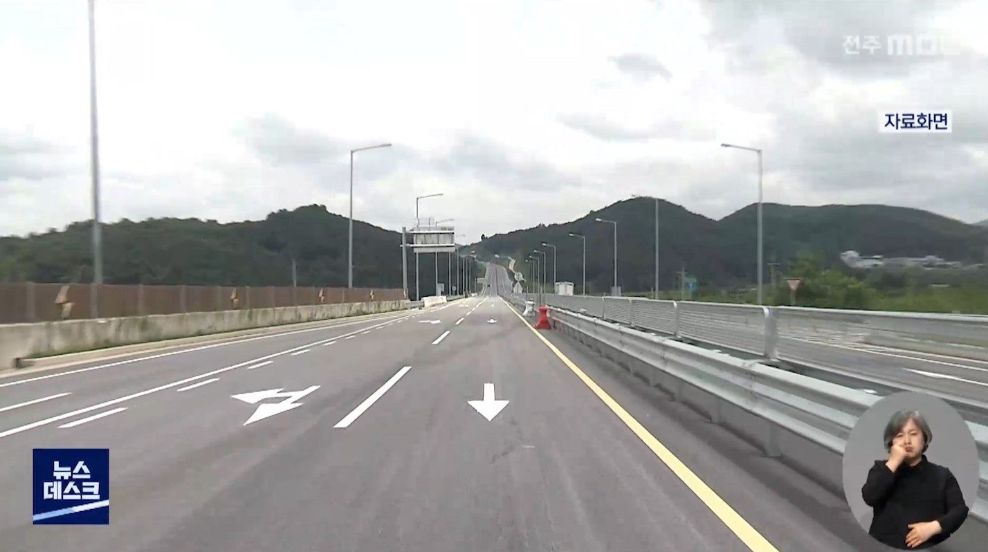 제2차 고속도로 건설계획에 무주-성주 구간 반 영