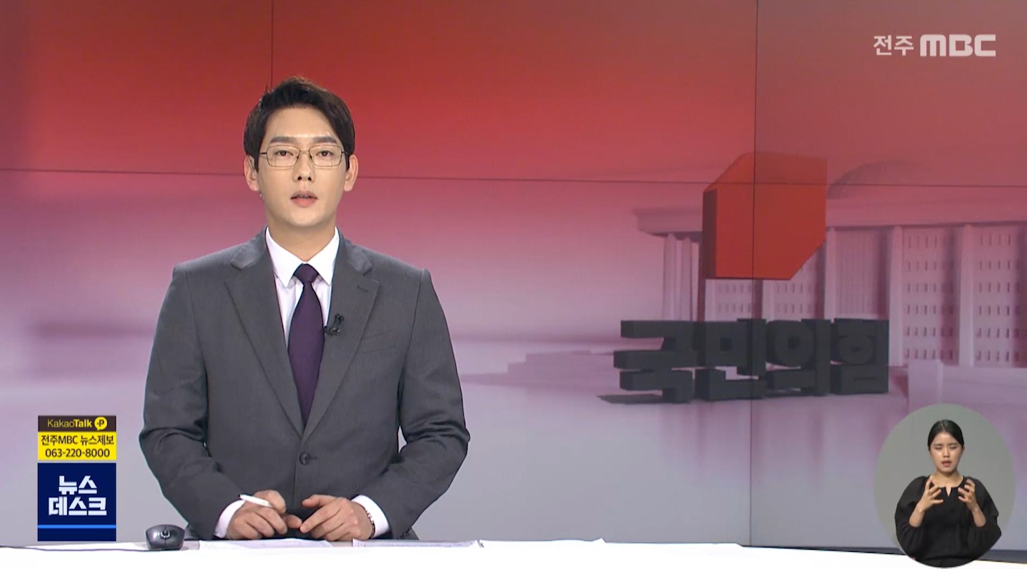 신년특집 시사토론 '국민의힘 이준석 당 대표에게 듣는다'