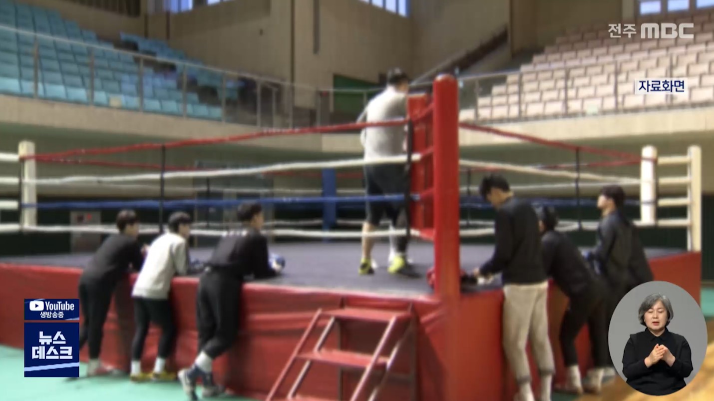 동계 전지훈련장 방역 비상..밀접·밀폐 금지 등 안내