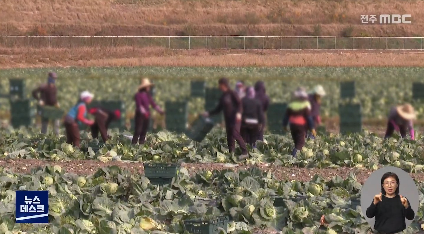 군산시 농민공익수당, 4월28일까지 접수