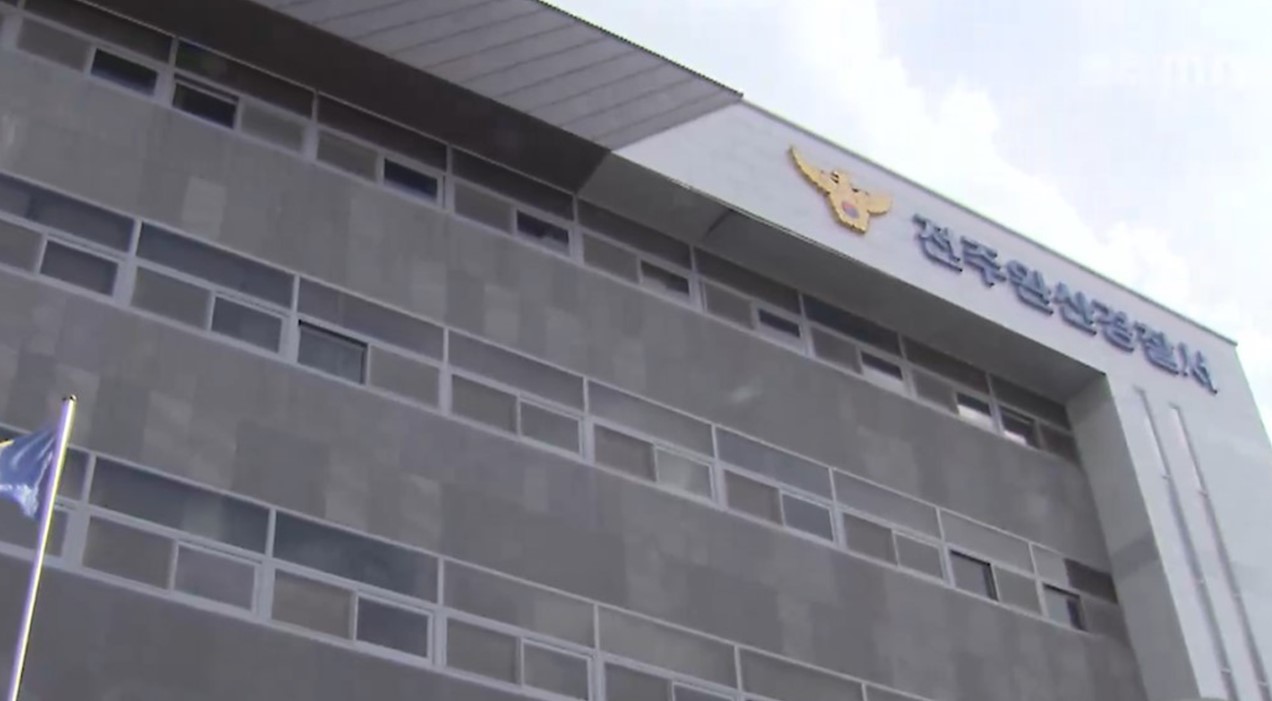 전화사기 수금책 검거.. 