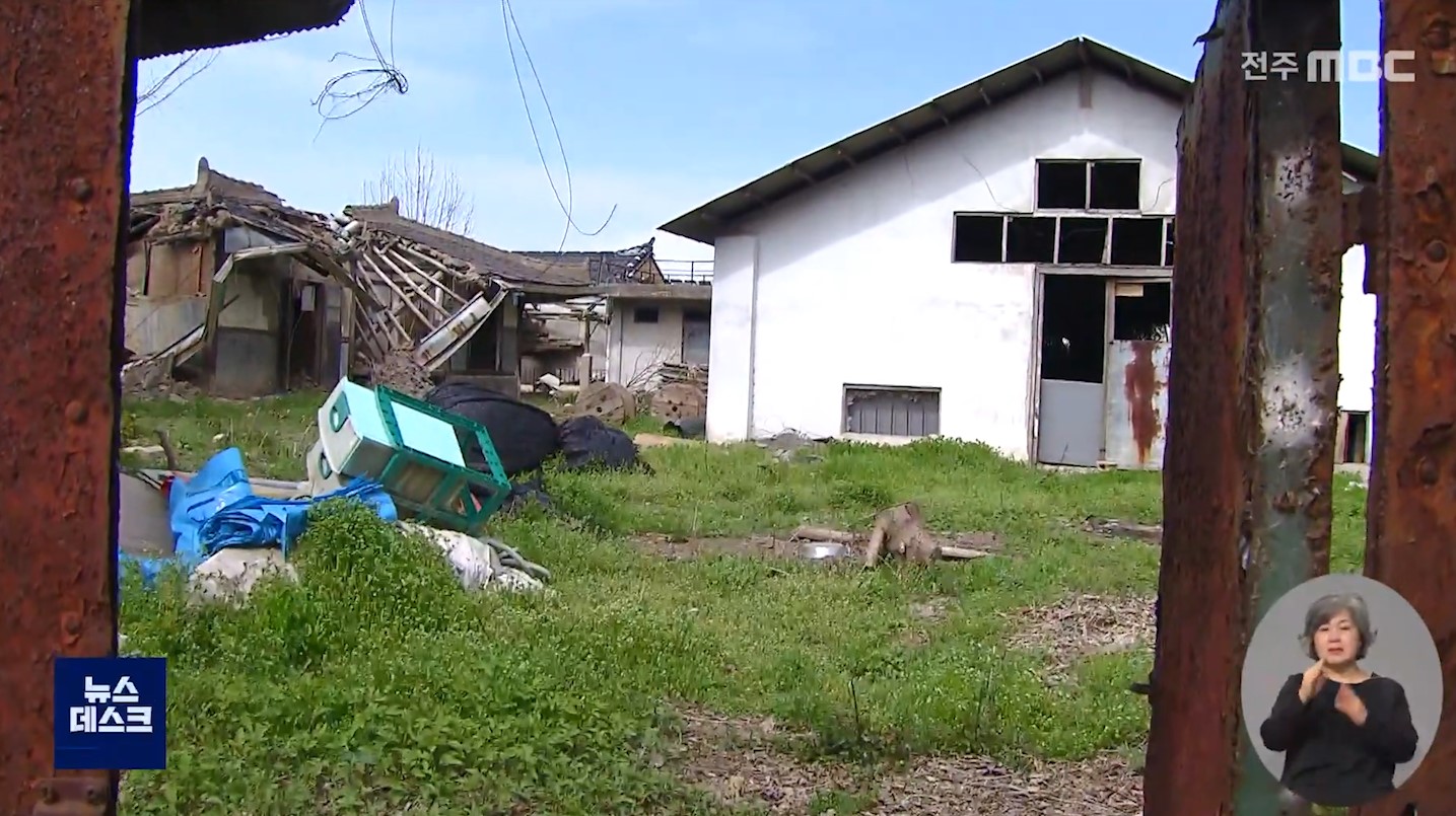 '완주 삼봉지구 투기' LH직원 항소심도 실형