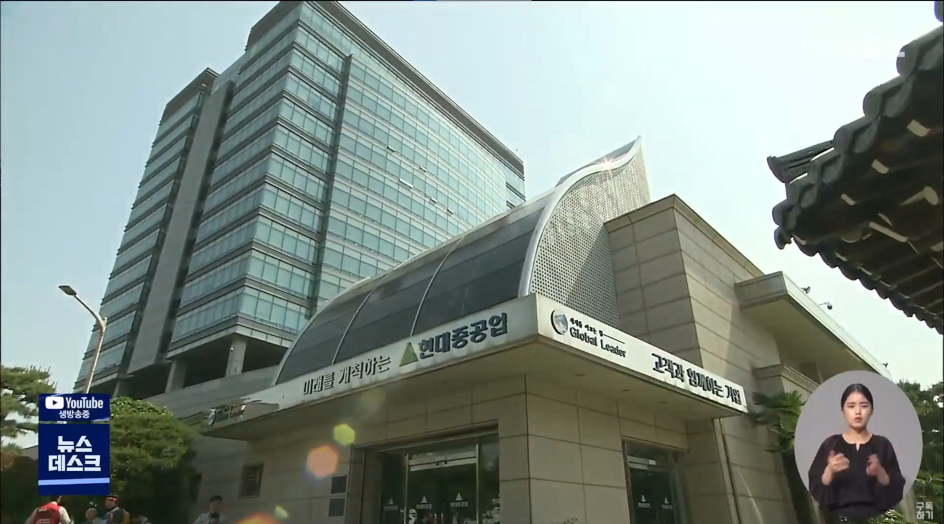 현대중 노사 교섭 군산조선소 아직 계획 없다