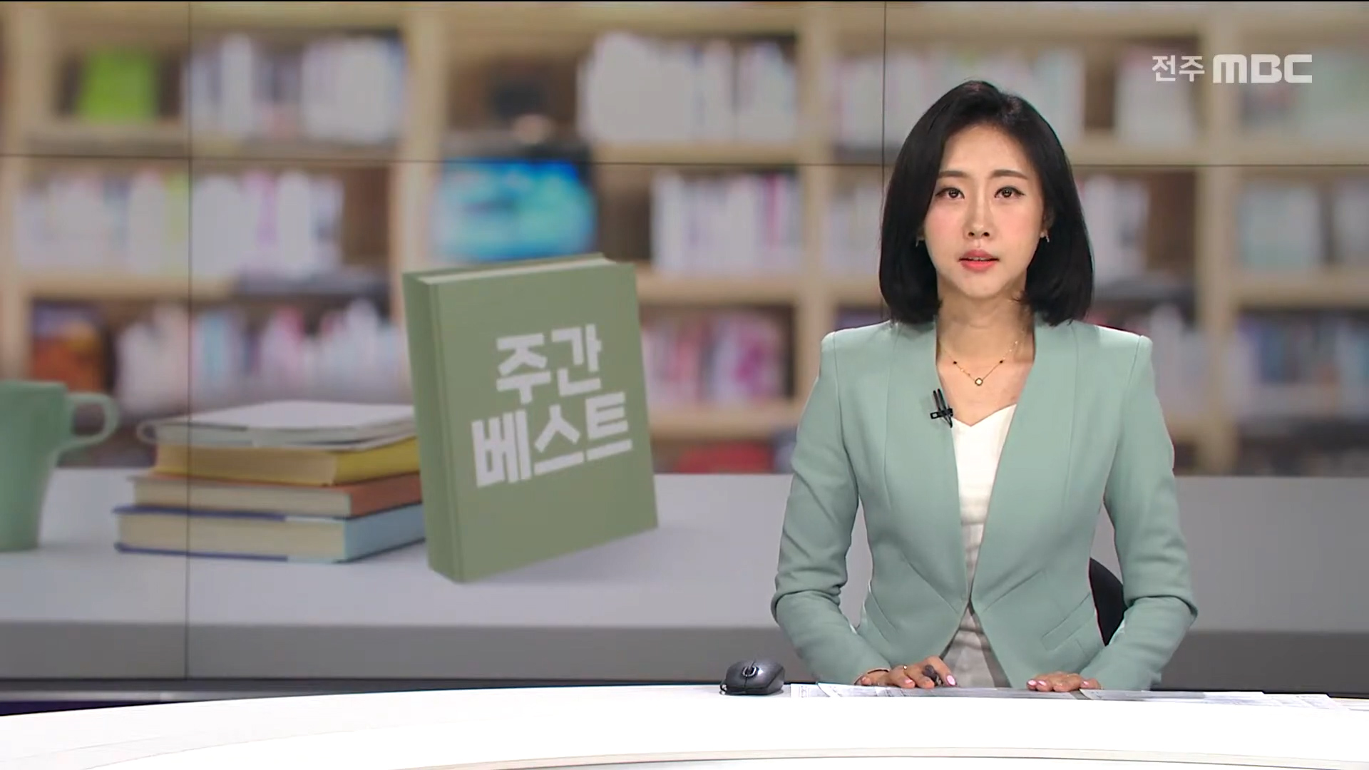 주간 베스트셀러