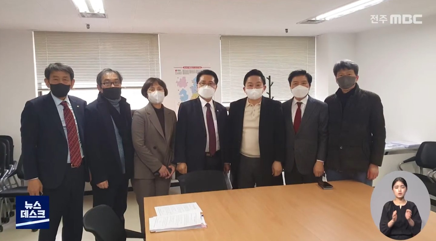 국민의힘 새만금 특위, 대선 공약 구체화