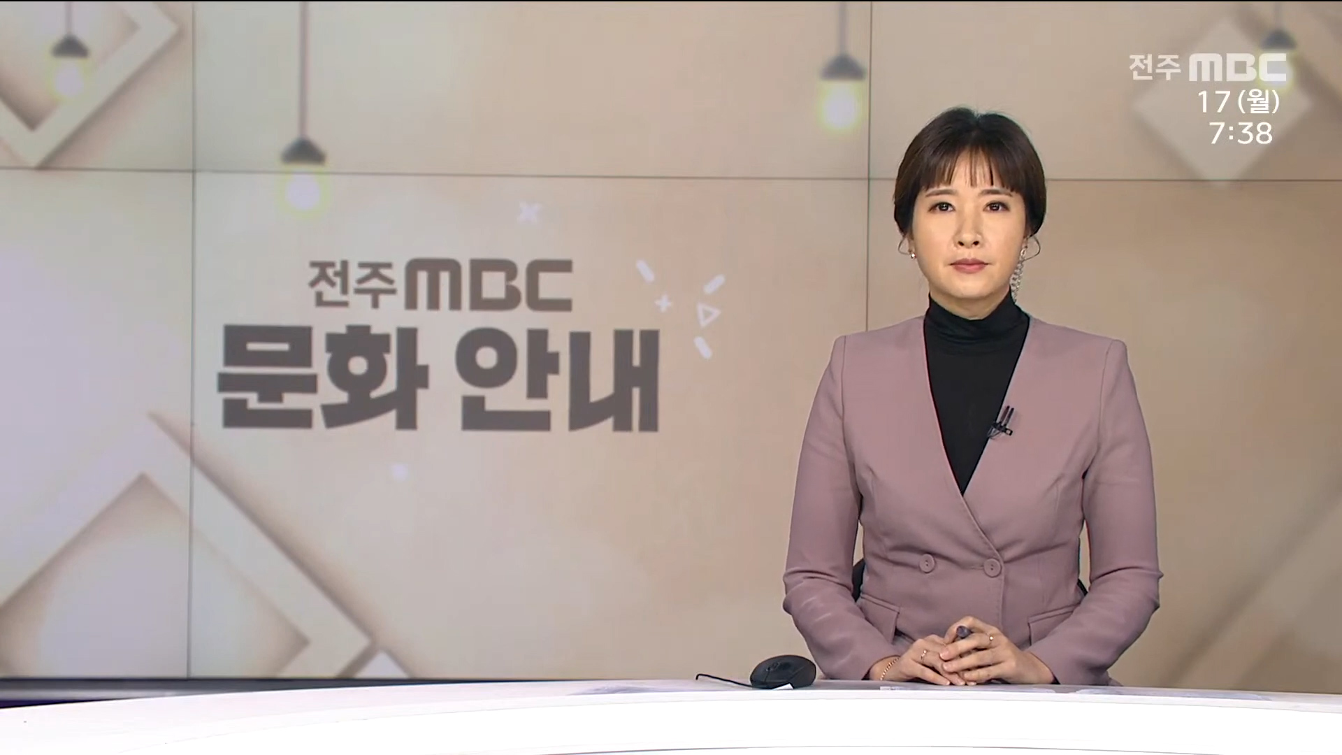 전라북도 문화 안내