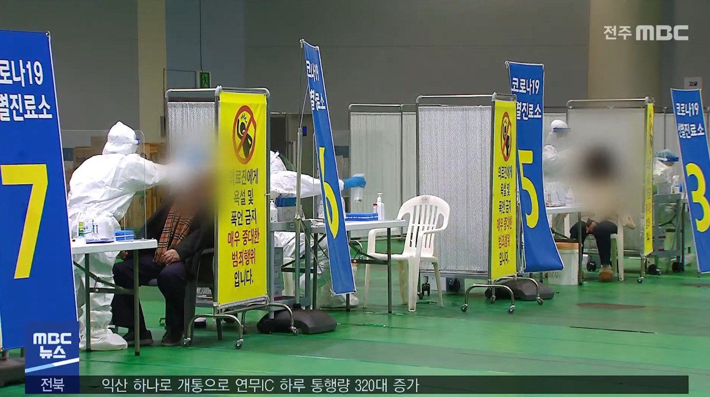 도내 코로나19 하루 확진자 165명.. '의료 체계 전환 준비'