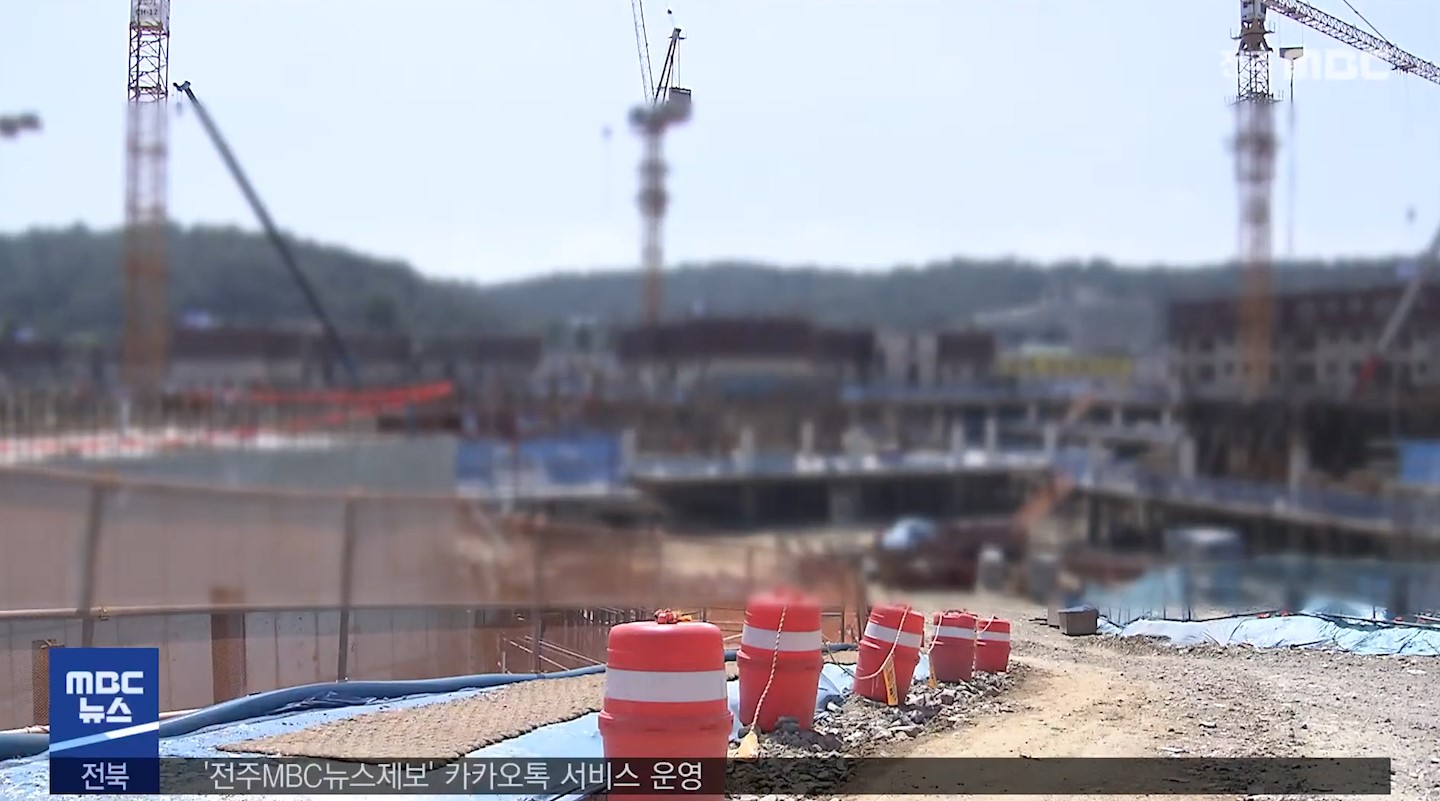 현대산업개발 시공 아파트 2곳, 안전점검 실시