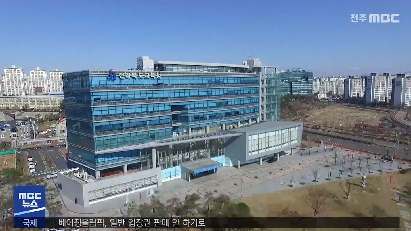 전북교육청 학부모 교육 354회.. 만족도 높아