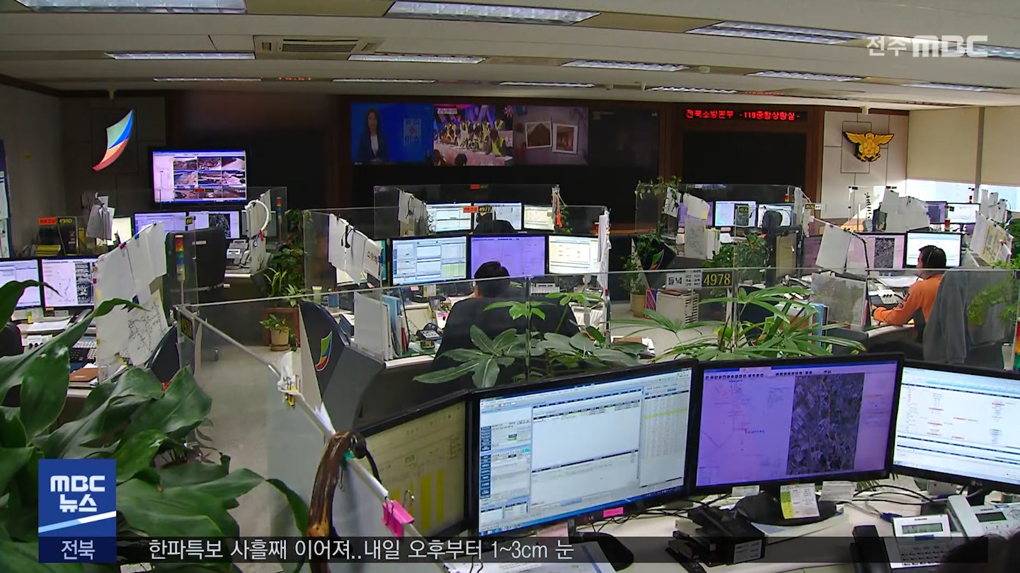 구급차 사적 이용한 전 소방서장 검찰 송치