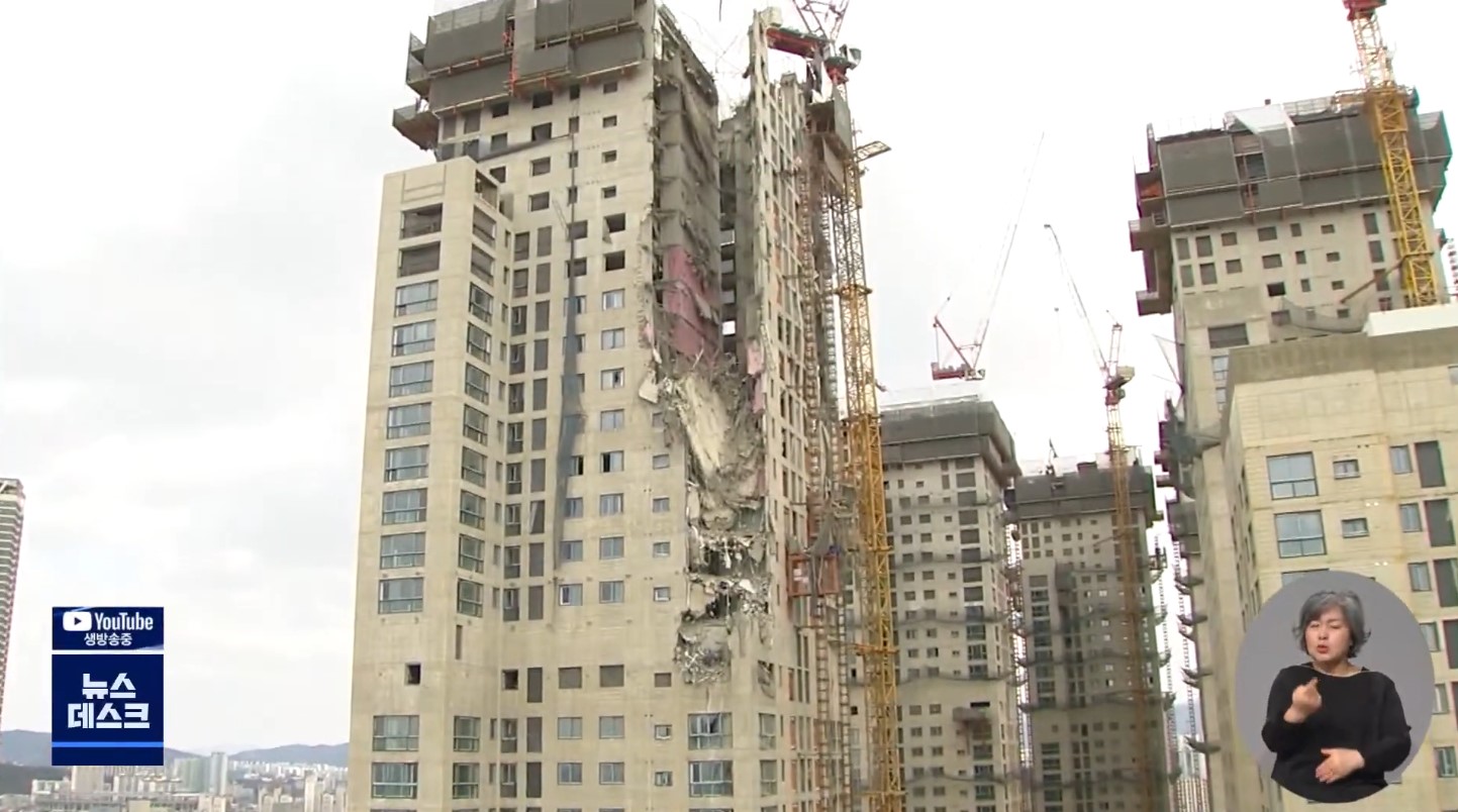 '무리한 속도전 '비일비재'.. 건설안전특별법 촉구