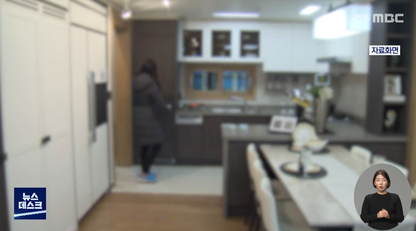 익산시, 아파트 분양권 불법 전매 의심사례 23건 확인