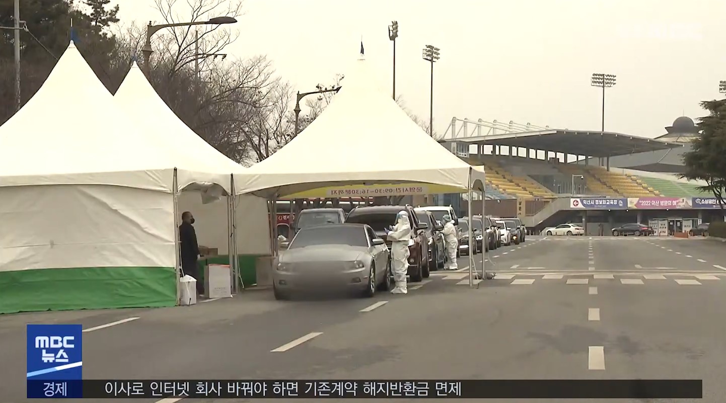 대학서 한국어 연수 외국인 집단 감염