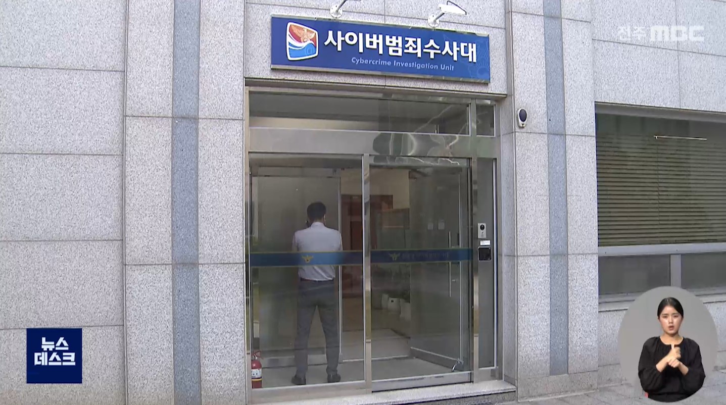 '요소수 품귀 악용' 판매사기 일당 5명 붙잡혀