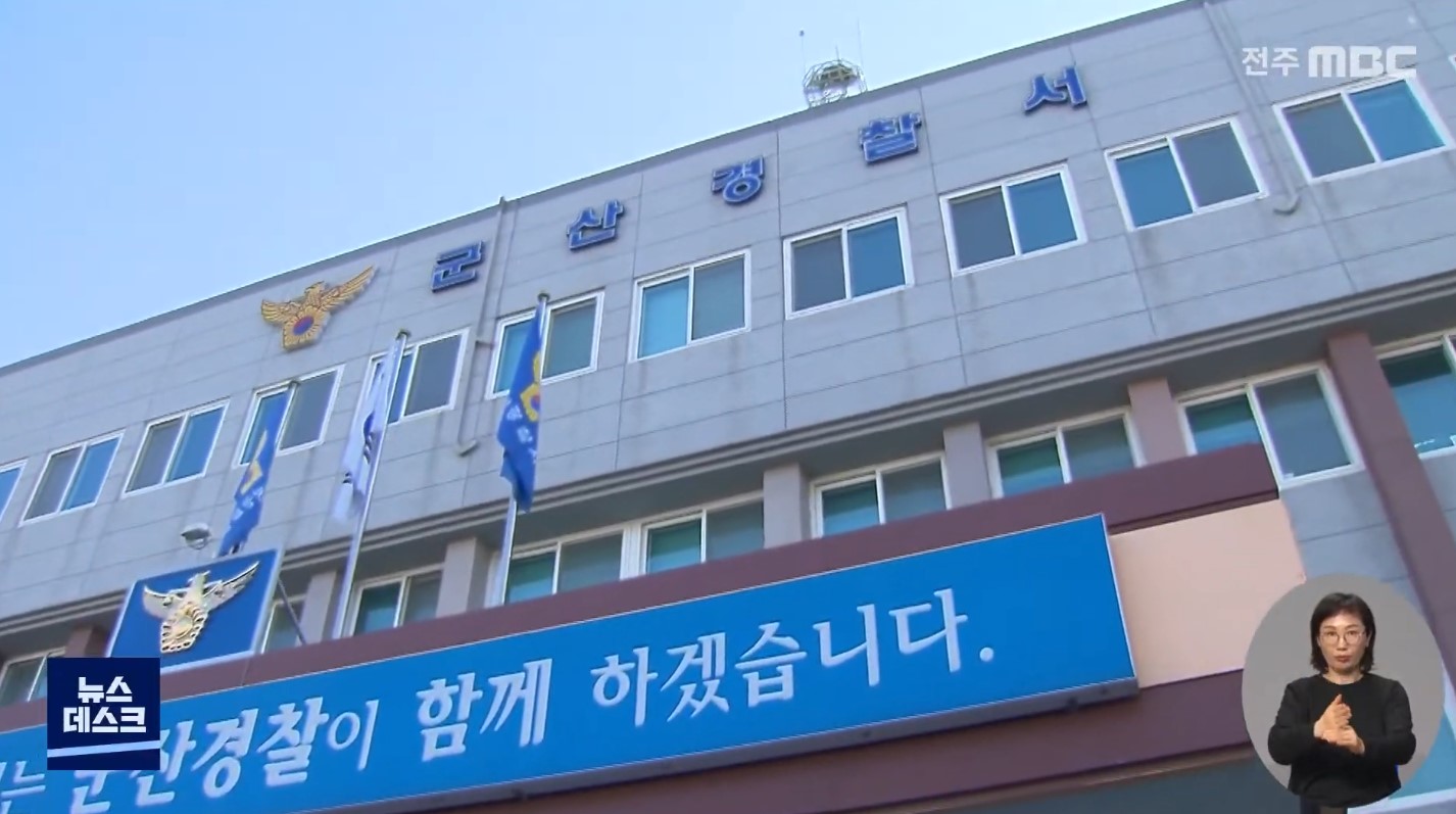 40대 외국인 노동자, 작업 도중 철판에 깔려 숨져