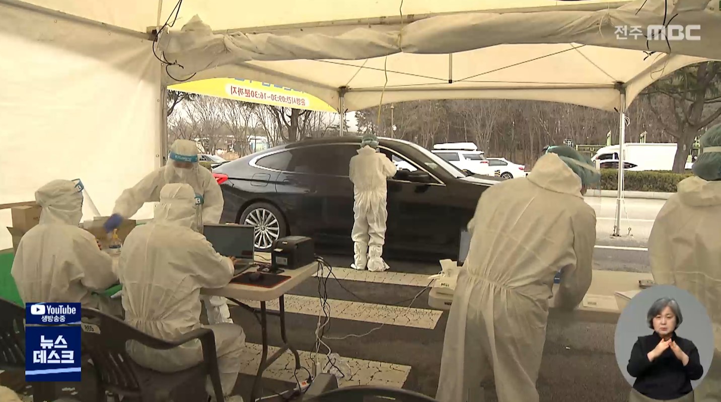 하루 확진자 400명 육박..연휴 고비