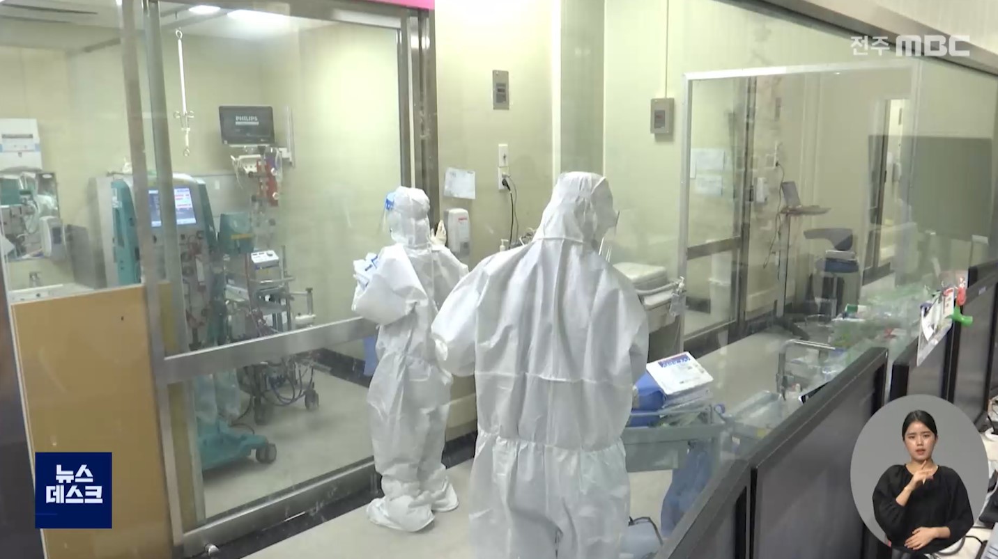 일일 확진자 238명.. 영유아 확진 늘어