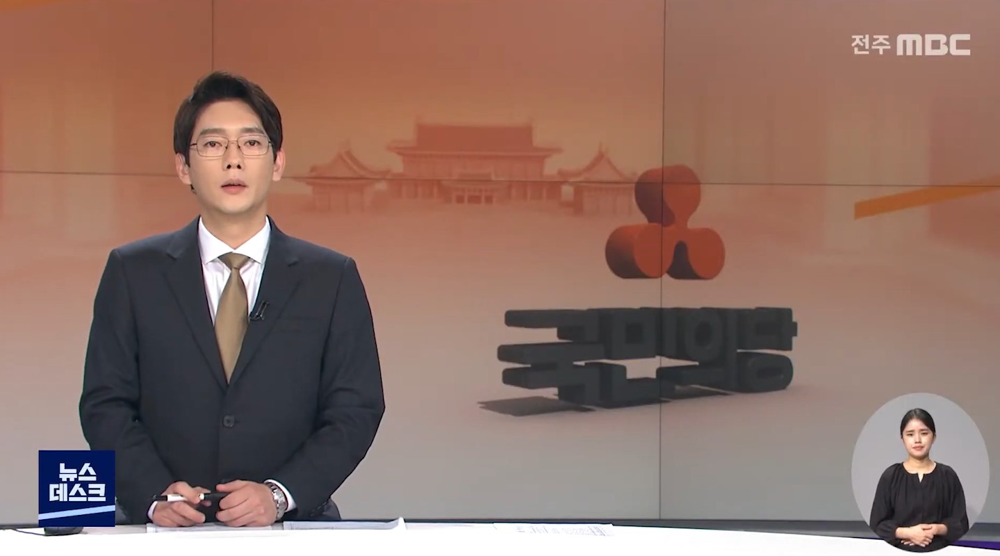 신년특집 '대선 주자에게 듣는다', 안철수 후보편