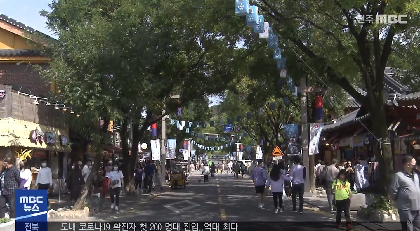 '전북사랑도민 제도' 운영.. 지역 연고자도 '도민'