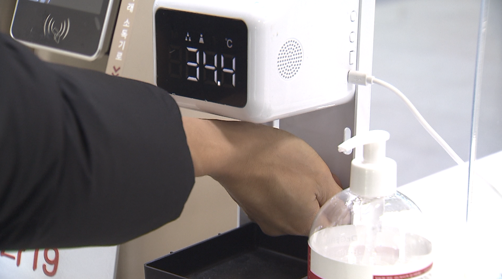 익산시 소상공인 방역물품비 10만 원 지원