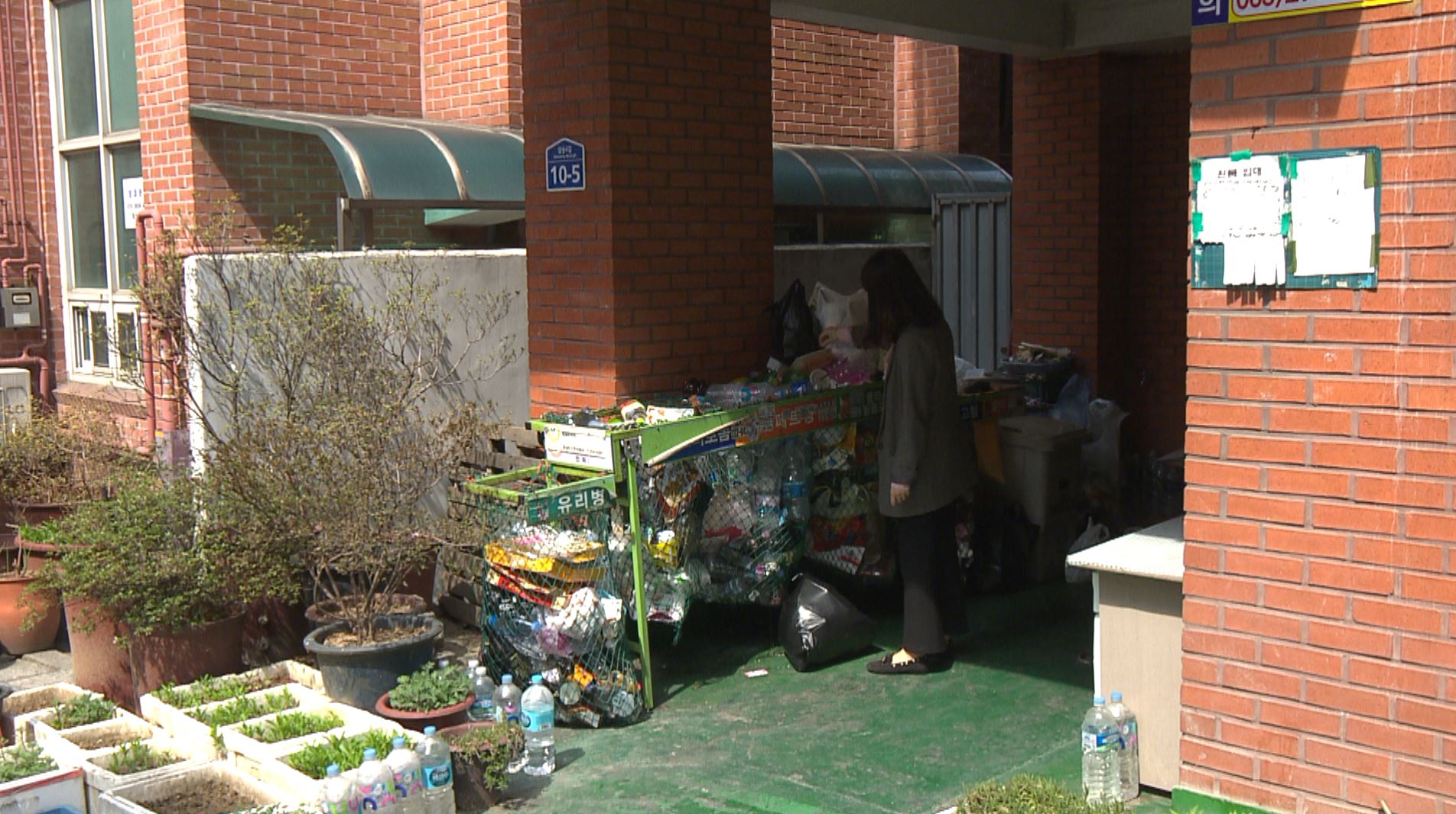 종이팩·아이스팩, 종량제 봉투로 교환 캠페인