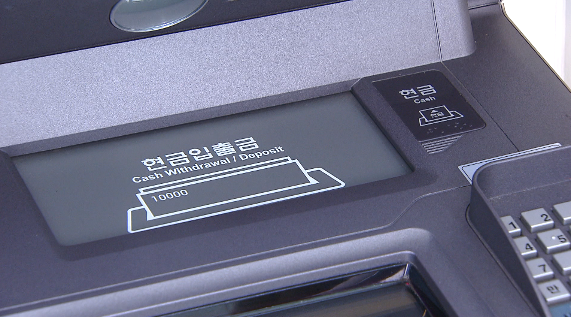 전북은행, 지난해 보이스피싱 3억 7천만 원 피해 예방