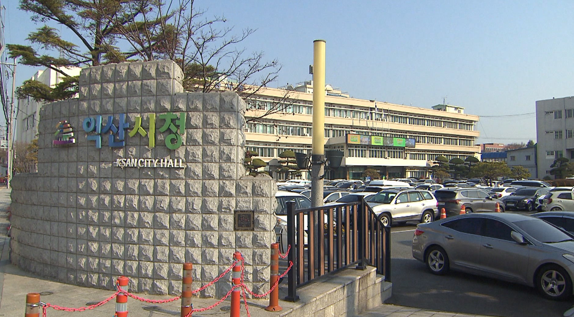 익산시, 청년.신혼부부 유입 주택정책 추진