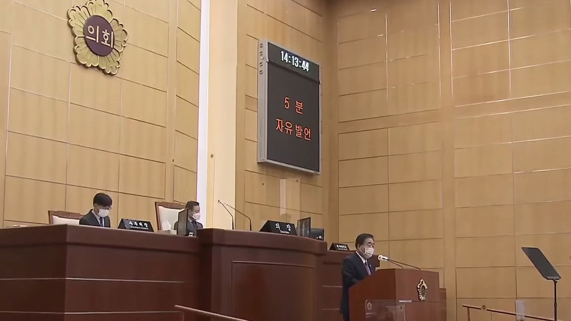 전주MBC '지방 의원 이해 충돌' 보도, 좋은 기사 선정