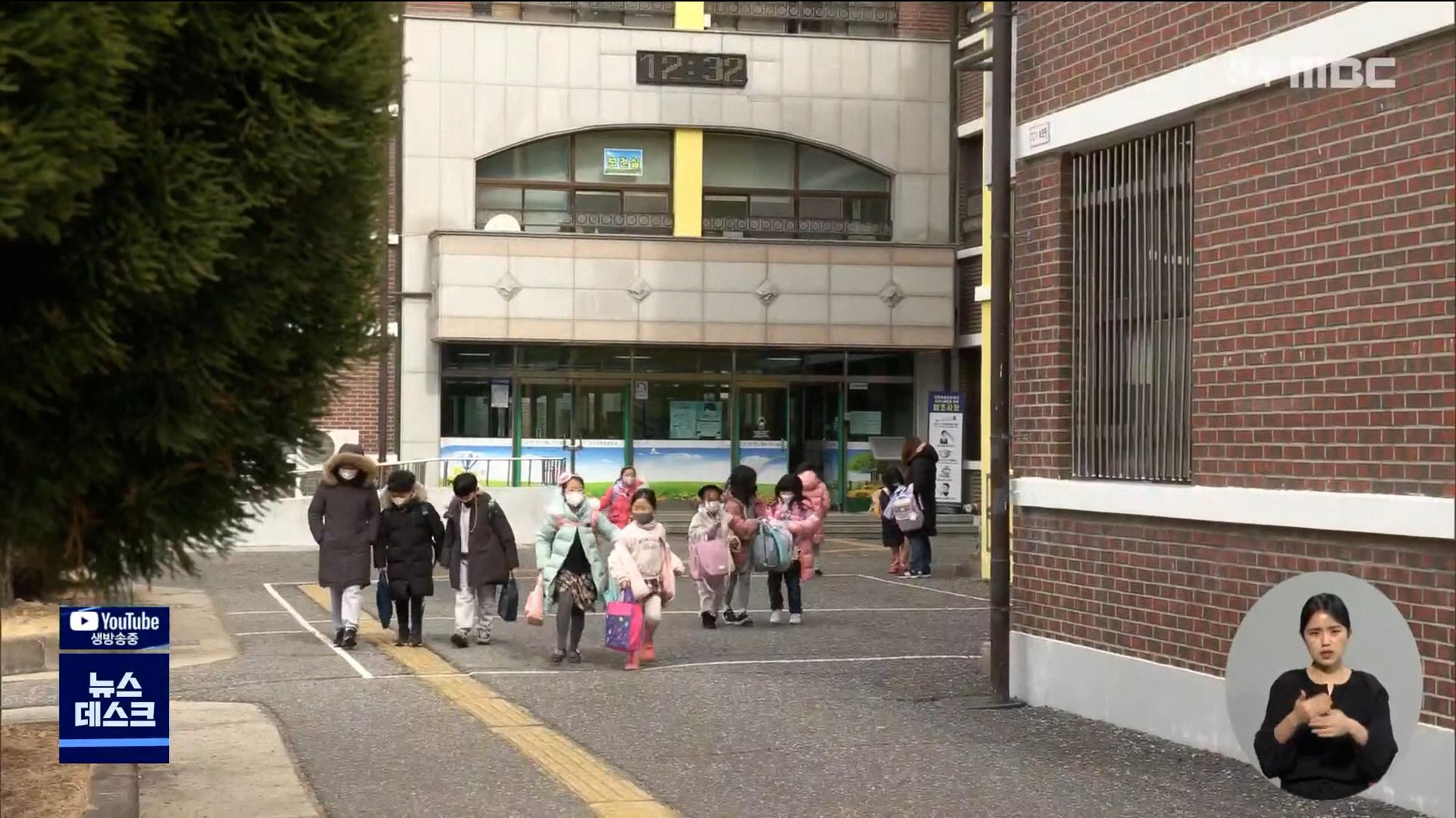 오미크론 확산 속 개학..10세 이하도 백 명대