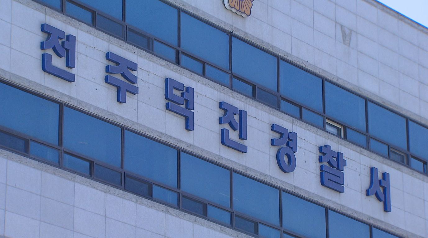 '술자리 폭행사건' 경찰 초동 조치 미흡 논란