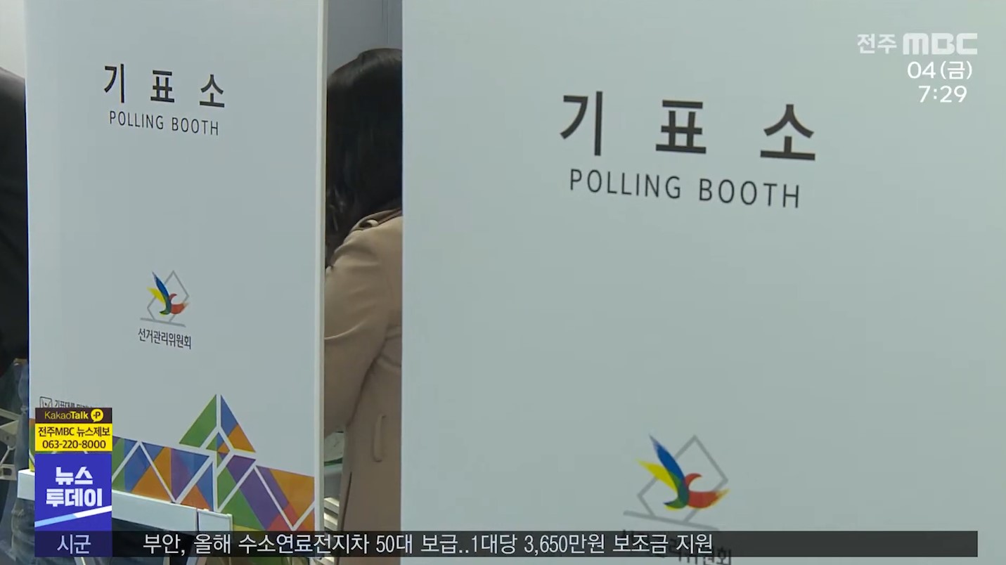 선거전 시작됐지만..예비후보 등록 저조