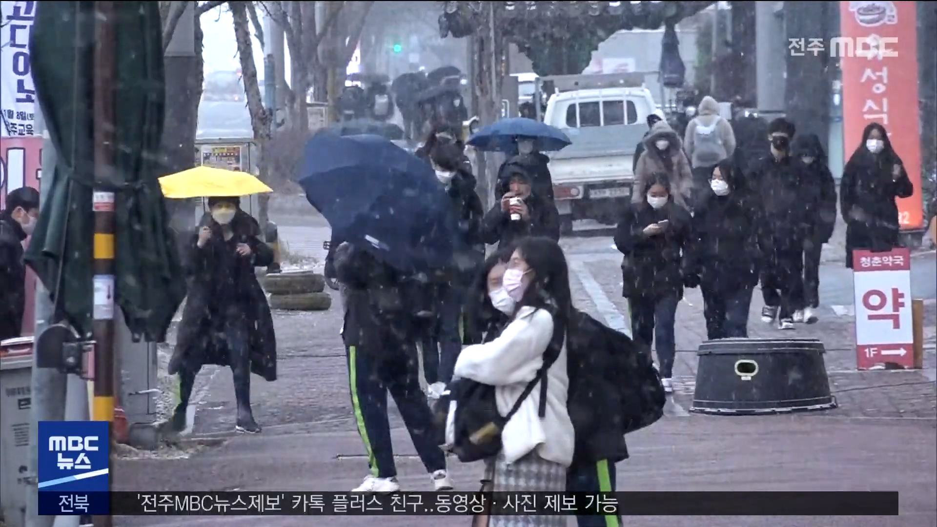 '입춘' 장수 낮 최고 영하 0 1도..