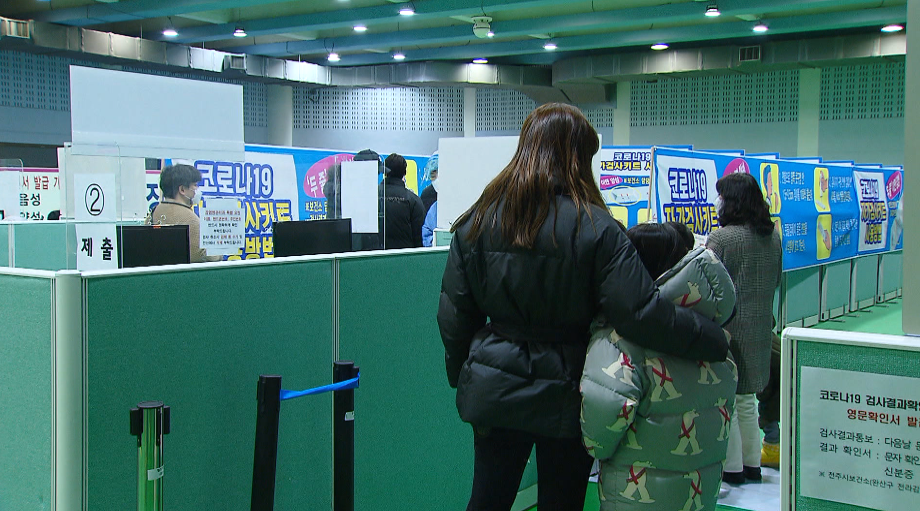 방역패스 검사 절반 육박..백신 접종 독려