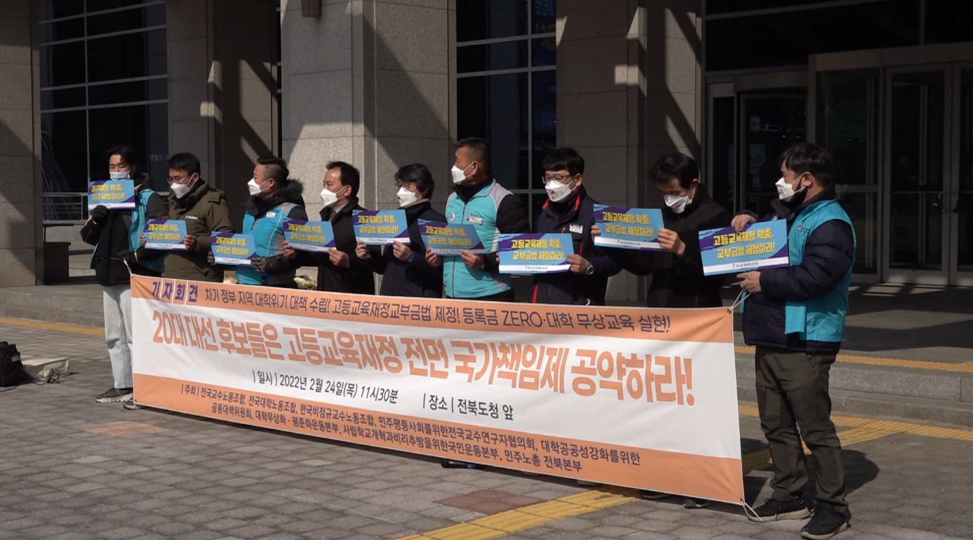 도내 대학 입학생 10년 새 7천 명 감소..