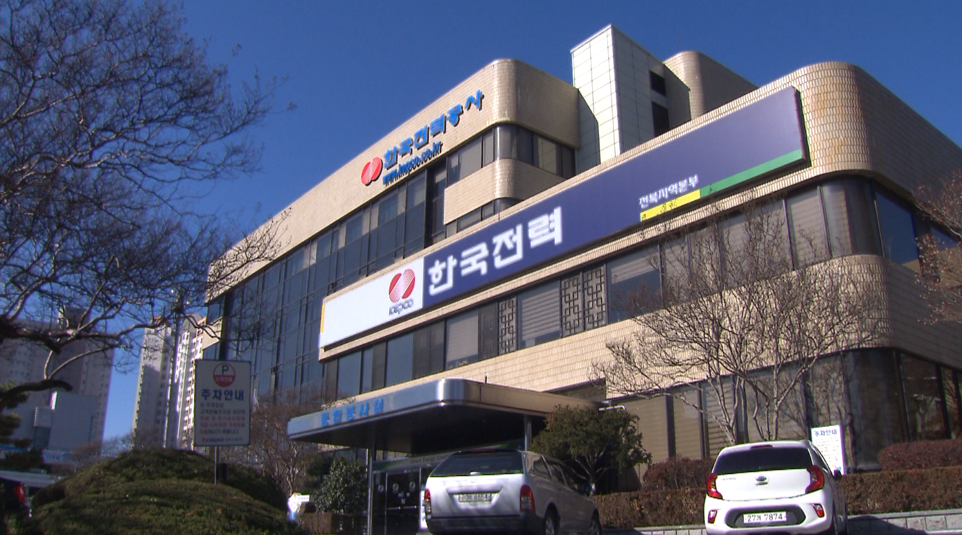 서남해 해상풍력 탄력..한전 접속설비 투자 허용