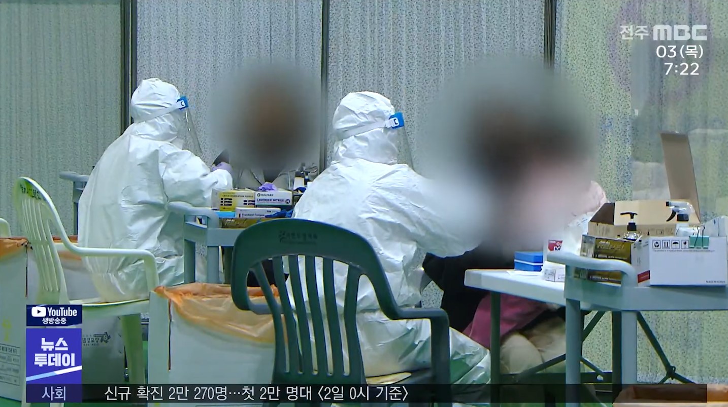 전북 656명 신규확진 '역대 최다'.. 