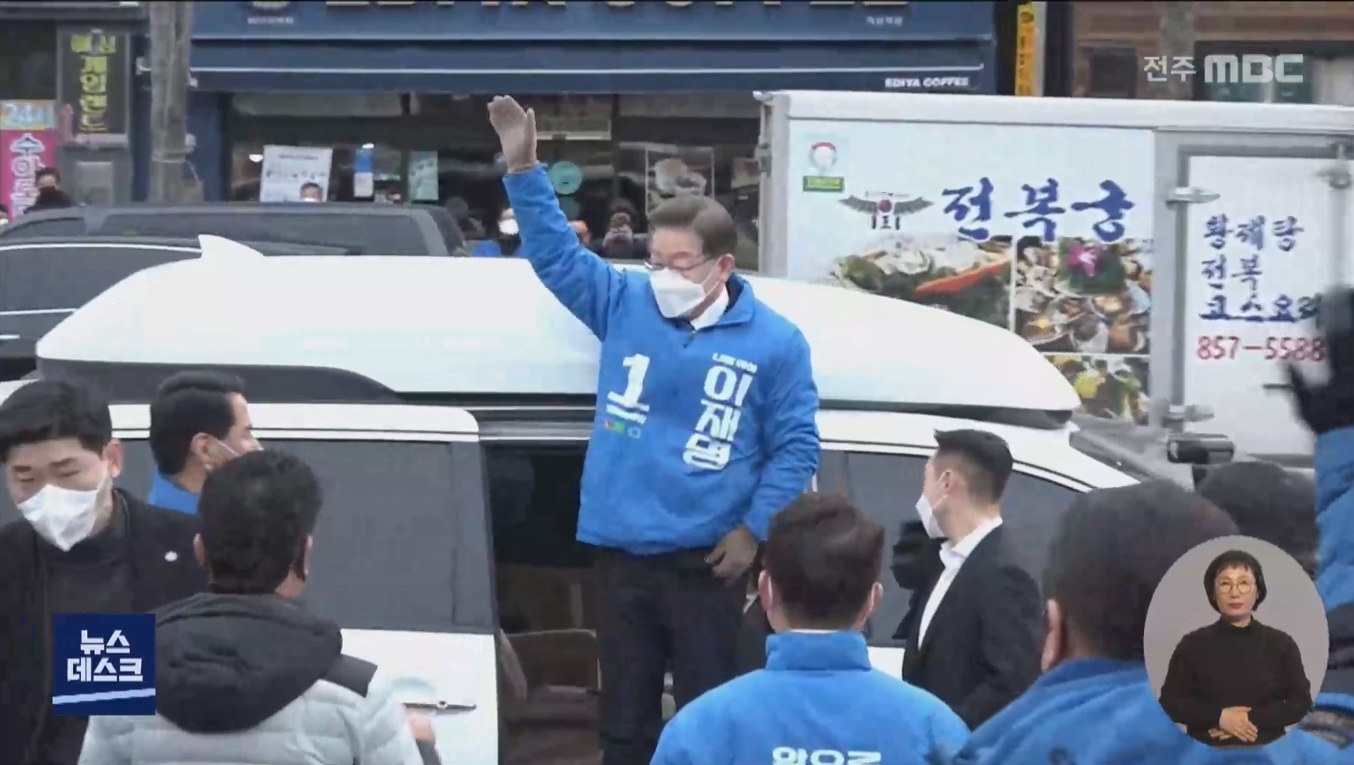 '새만금 전북 특별자치도' 자치권 보장?