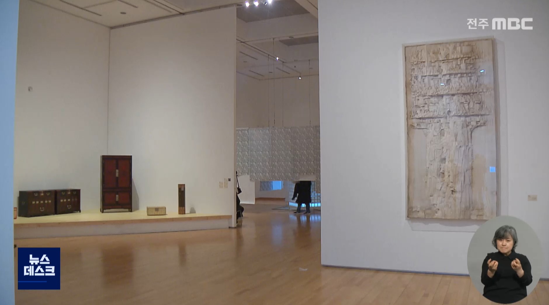 전통을 살리며..현대미술과 만난 한지