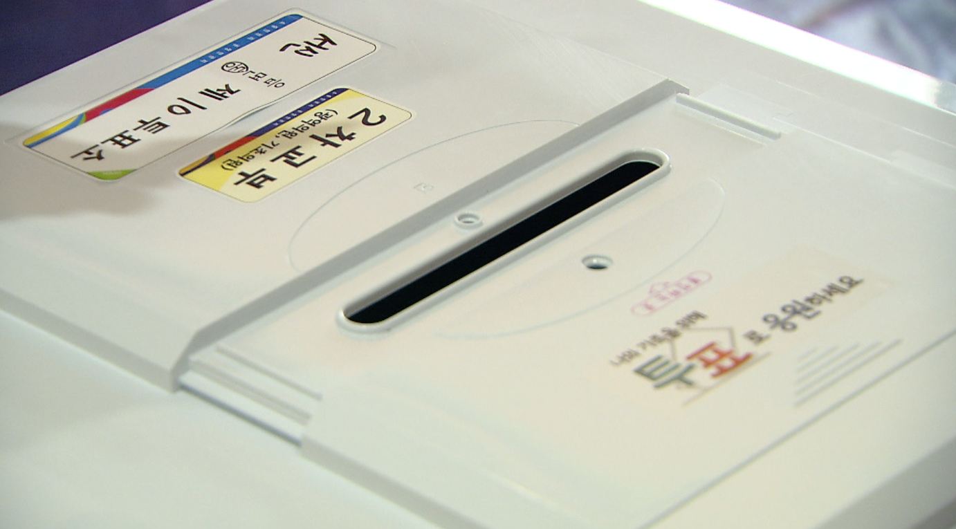 기초단체장 출마 예정 도의원 상임위 불참