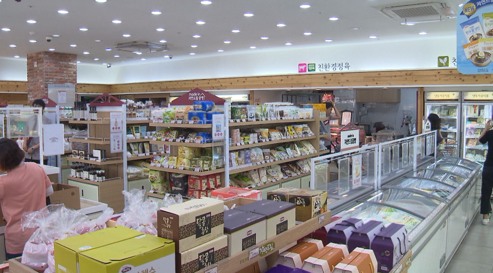 친환경 농산물 구매 이유 절반은 '안전성' 꼽아