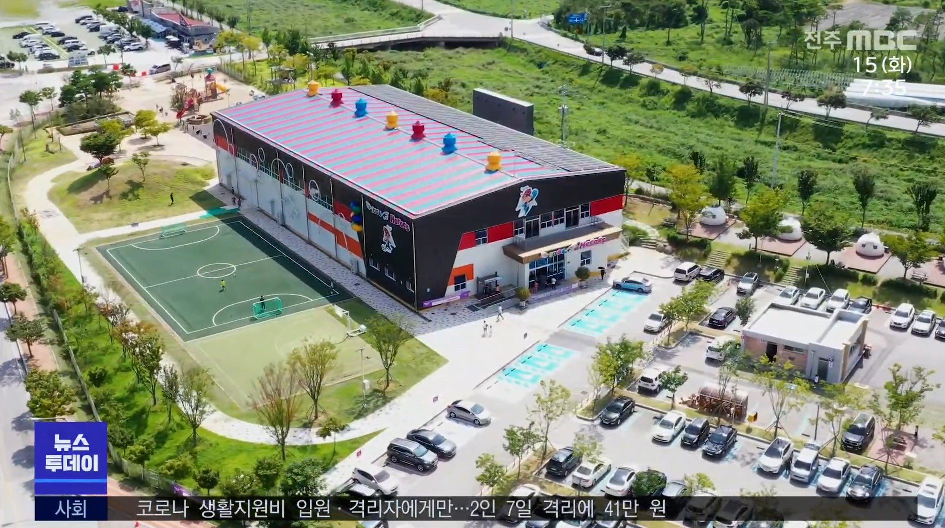 지역소식 (장수·순창·정읍·진안)